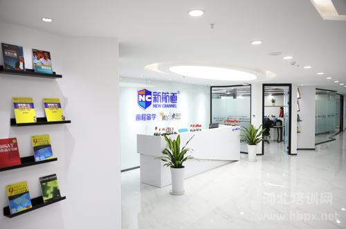 石家庄新航道万象城校区前台