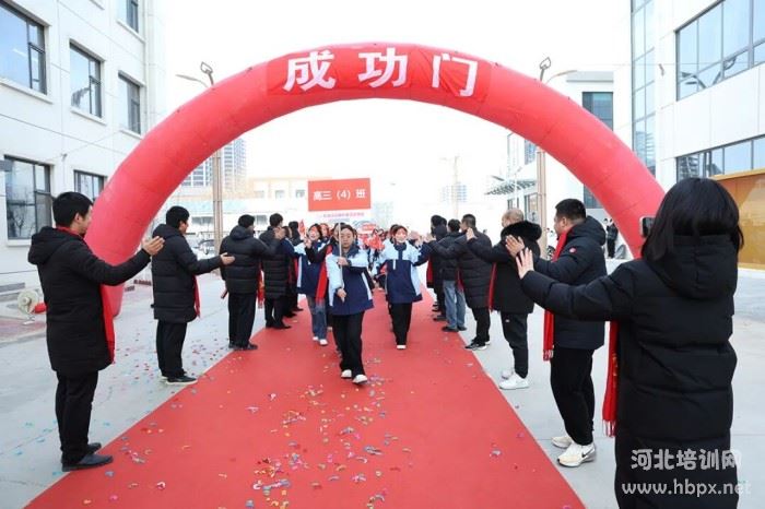 石家庄花都形象艺术学校百日誓师