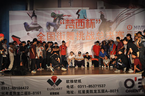 OPEN舞团-红星美凯龙广场街舞比赛照片2011-8-27
