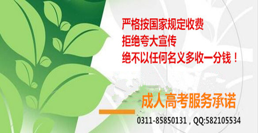 成考图片