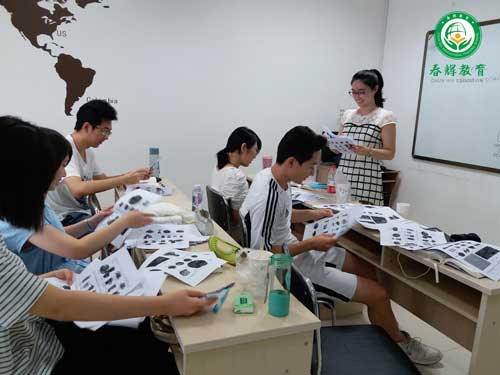 石家庄春辉九派校区雅思课堂
