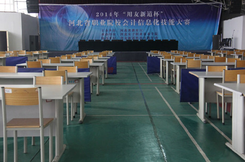 2014年河北省职业院校会计信息化技能大赛赛场