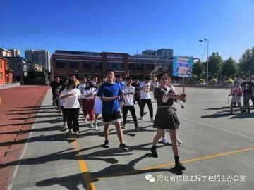 河北省信息工程学校运动会