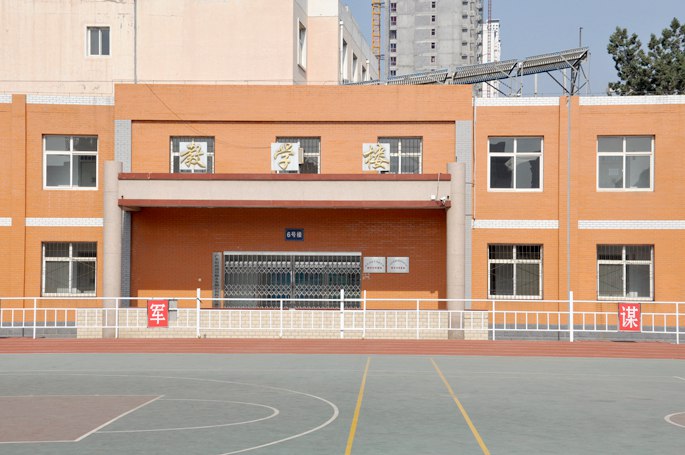 河北省信息工程学校教学楼