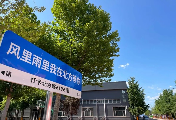 石家庄北方医学中等专业学校校园