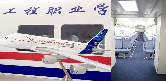 石家庄信工学院旅游管理华航订单班模拟机舱及机舱内景