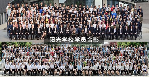 石家庄阳光学校艺考校区学生合影