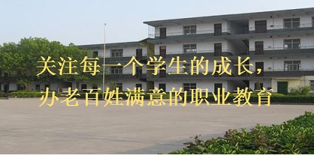 邯郸轻化工学校环境