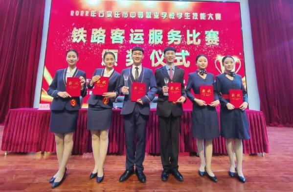 石家庄东华铁路学校铁道运输管理专业学生
