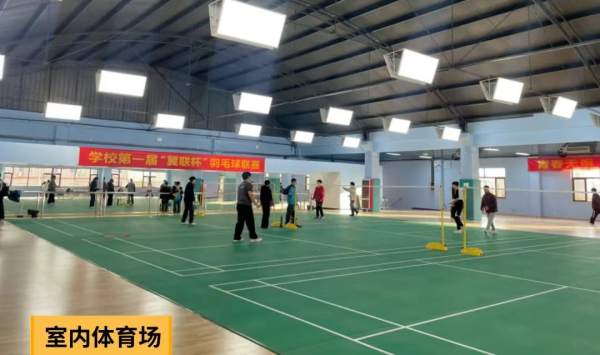 石家庄冀联医学中等专业学校康复技术实训器材
