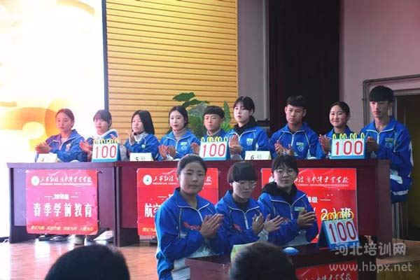 石家庄法商中专学校学生参加知识竞赛