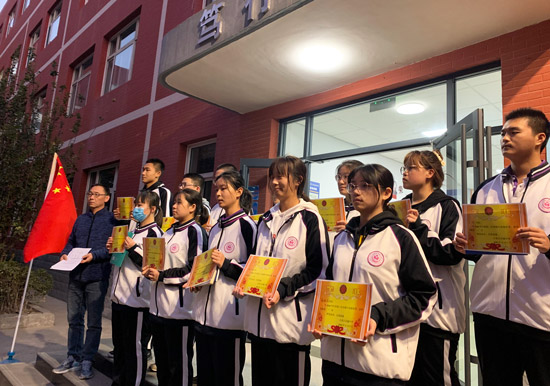 石家庄卓越中学高三学生发奖状