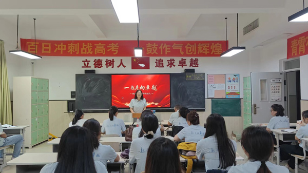 石家庄卓越中学高三教师教研