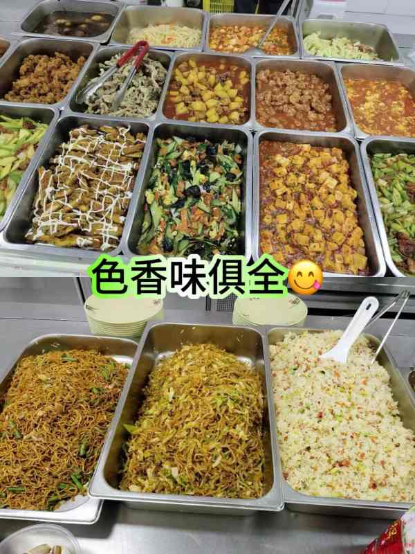 石家庄单招培训美食篇