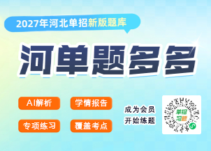 河单题多多功能