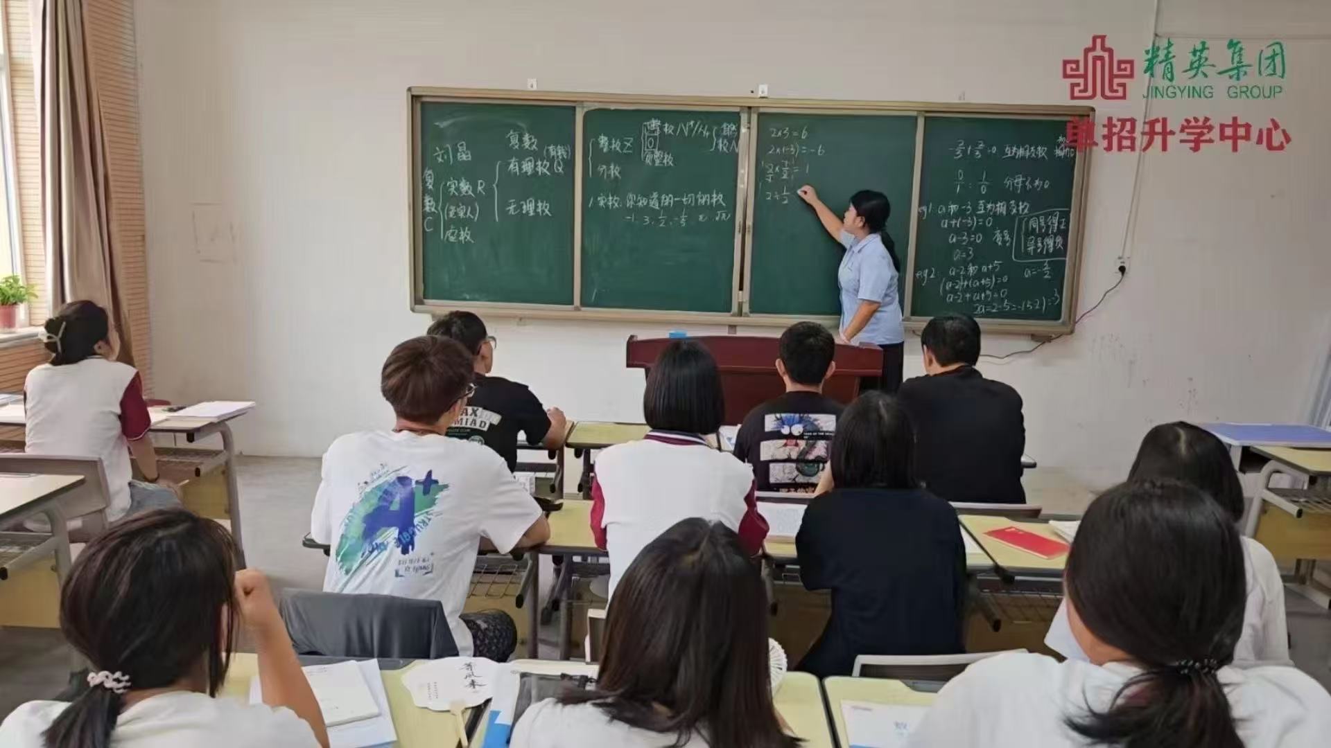 精英单招升学中心小班补课