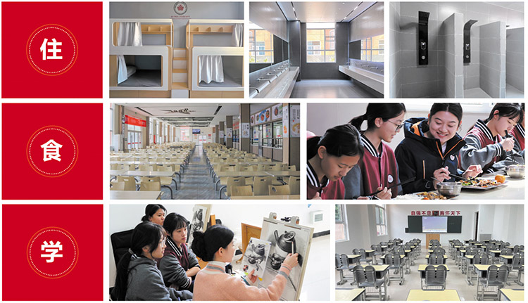 石家庄精英艺术高中学校展示