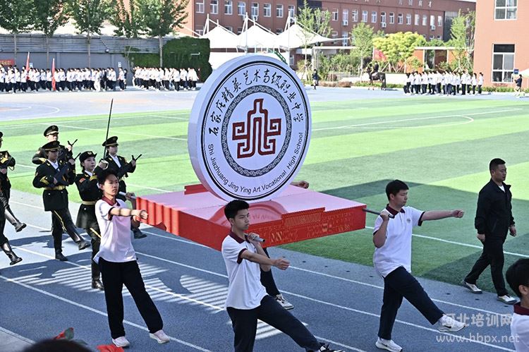 石家庄精英艺术高中学生风采