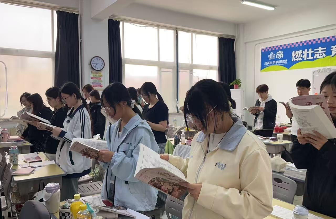 廊坊精英单招升学中心早读