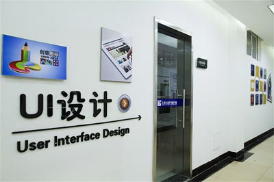 石家庄新华电脑学校UI设计展示