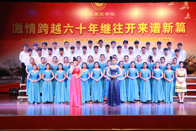 河北商贸学校举办班级歌咏比赛