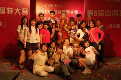 2009年第9届河北职业模特大赛在花都学校举行