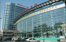 石家庄协和医学院就业单位-解放军307医院