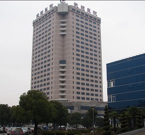 石家庄协和医学院就业单位-武进医院