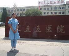 石家庄协和医学院学员曹晓梅就业于解放军二五五部队医院