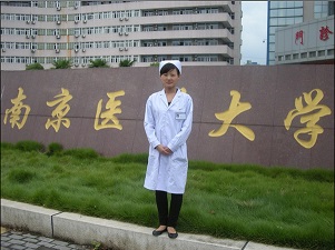 石家庄协和医学院学生王颖就业于南京医科大学第三附属医院