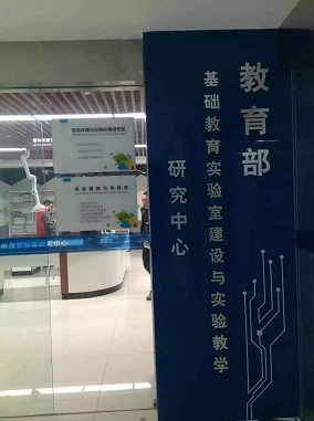 祝贺鲨鱼公园儿童科学课程盒子进入中国教育部