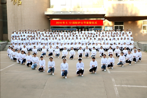 石家庄白求恩学校举行5.12国际护士节宣誓仪式