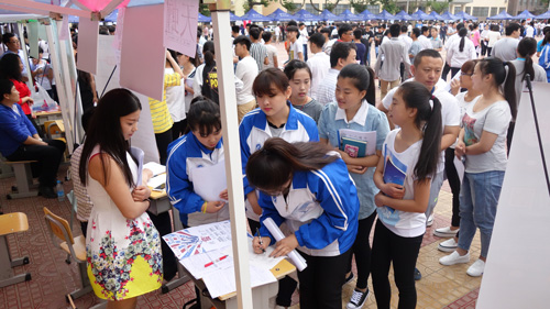 河北经济管理学校学生在实习双选会现场