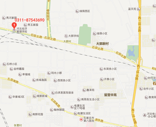 河北经济管理学校地址