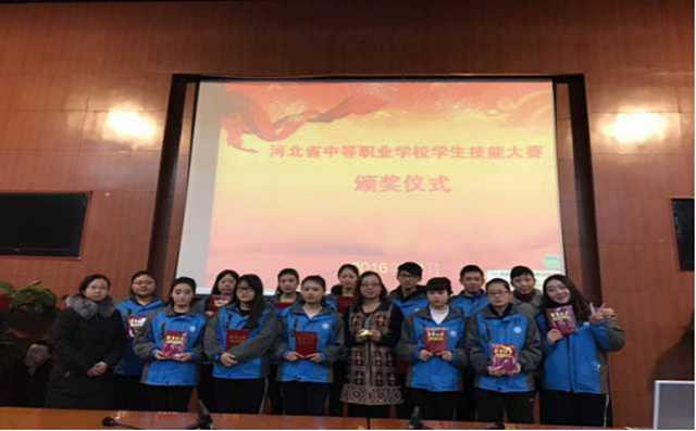 河北商贸学校外事系在河北省英语技能大赛喜获佳绩