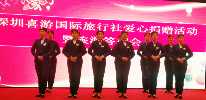  石家庄工程技术学校航空服务专业学生展示礼仪风采