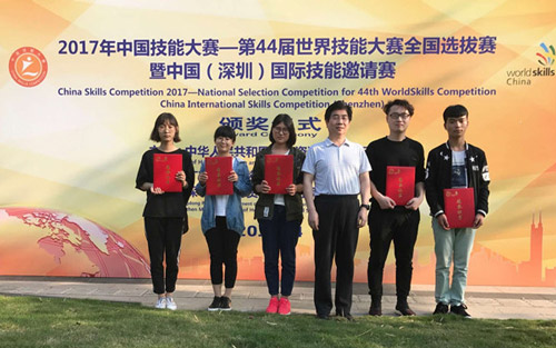 河北经济管理学校参加第44届世界技能大赛获奖学生