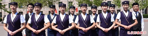石家庄经济学校航空专业学生礼仪形象展示