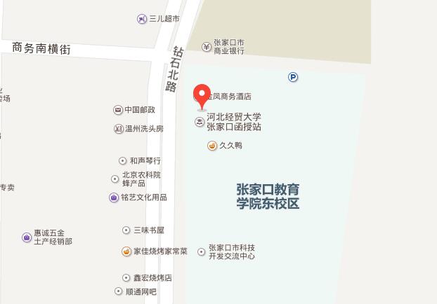 张家口校区