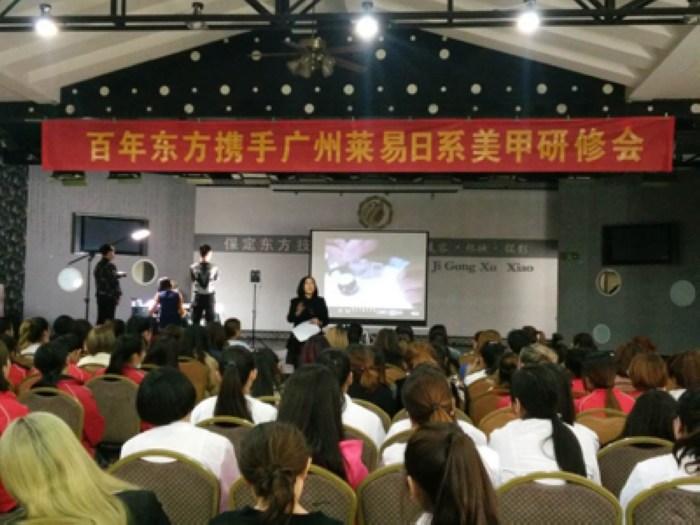 2017年10月23保定东方技工学校携手广东莱易公司如期举办了时下最潮的日系风免费公开课