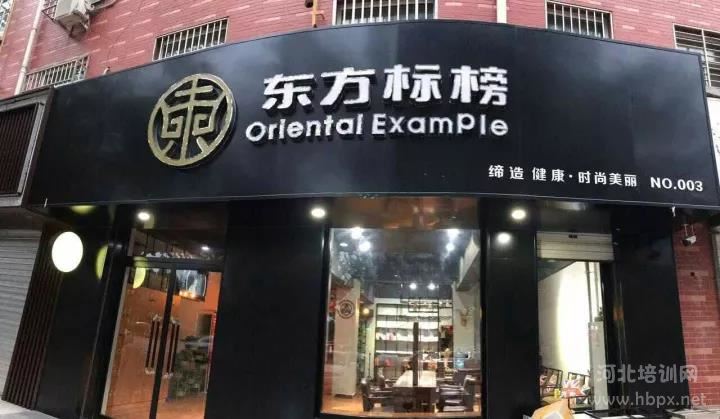 许新旺已经成功的创办了3家-东方标榜连锁店