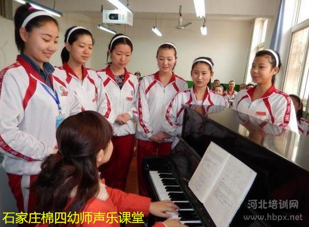 石家庄棉四幼师声乐课堂