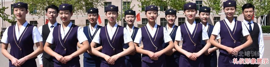 石家庄经济学校铁路航空服务专业学生礼仪形象展示