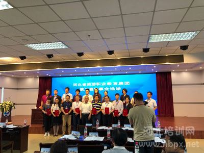 石家庄旅游学校被评选为河北省旅游职教集团副理事长单位