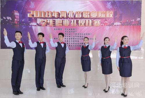 石家庄市旅游学校在河北省职业院校学生礼仪大赛参赛学生