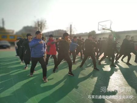 石家庄通用交通学校19春精英班军体拳训练