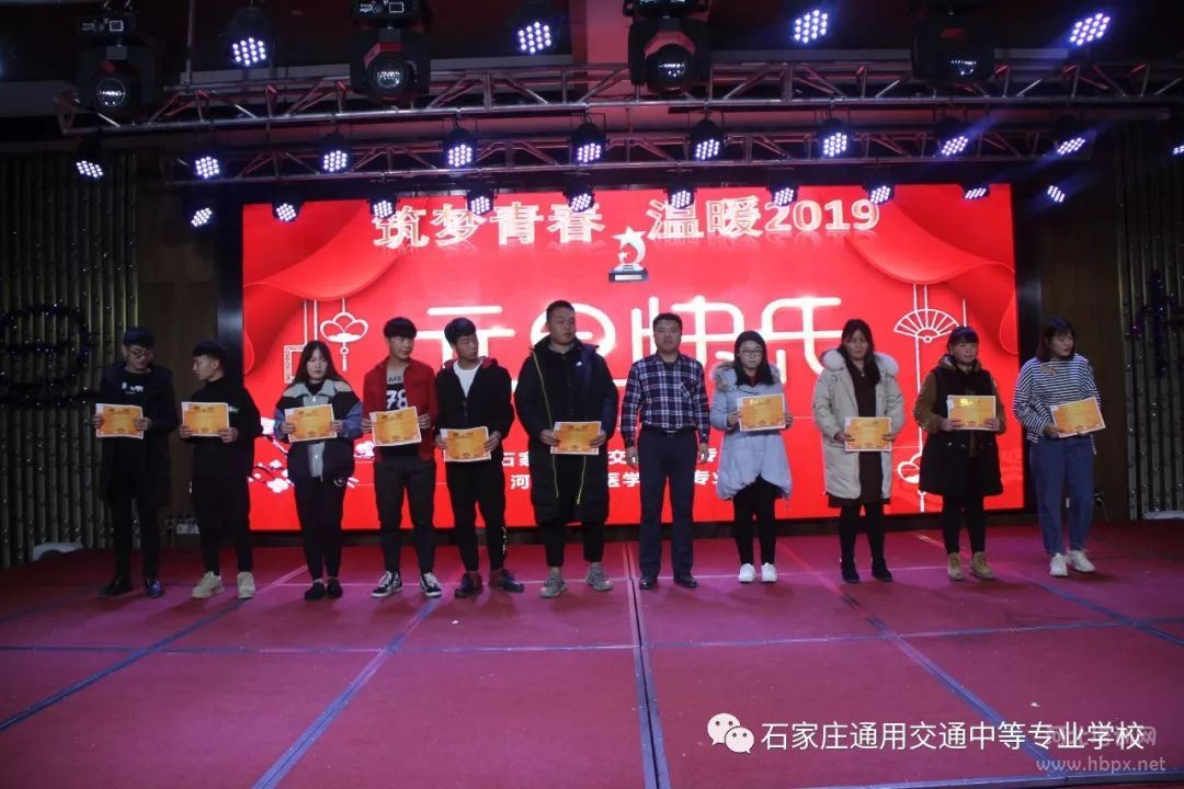 石家庄通用交通学校领导为2018年优秀学生颁发奖状
