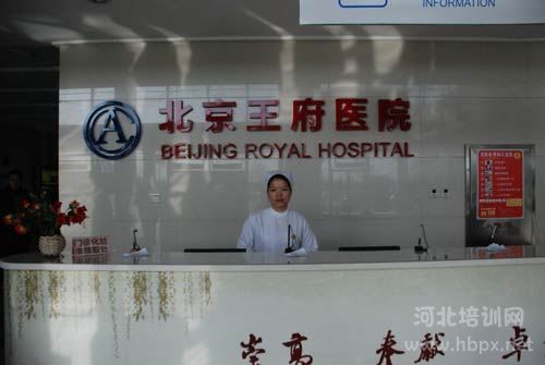 石家庄天使护士学校毕业生林杰在北京王府中西医结合医院的工作照