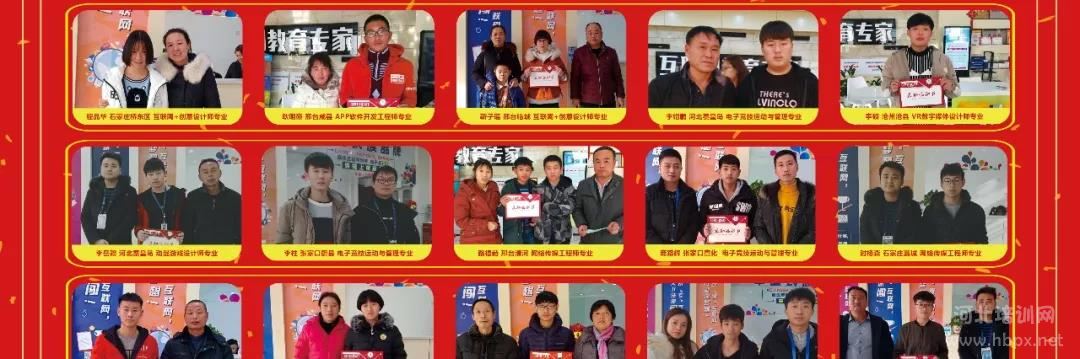 石家庄新华电脑学校2019年预科班预约学生展示