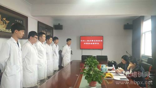 上海武警总队医院来石家庄天使护士学校选拔实习生
